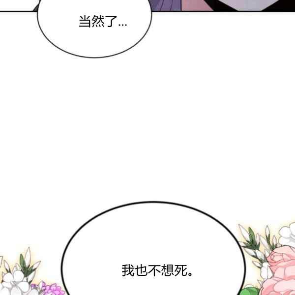 第58话125