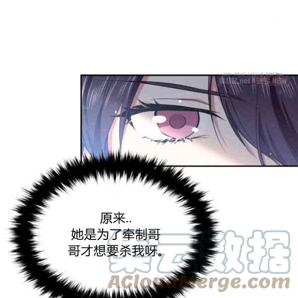 第58话20