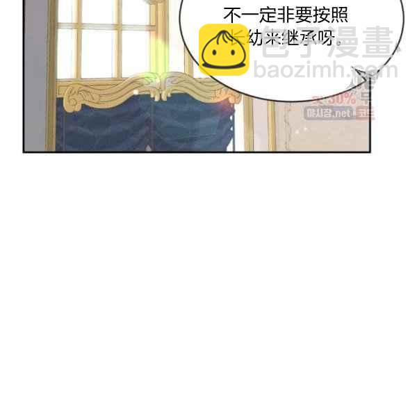 第58话26