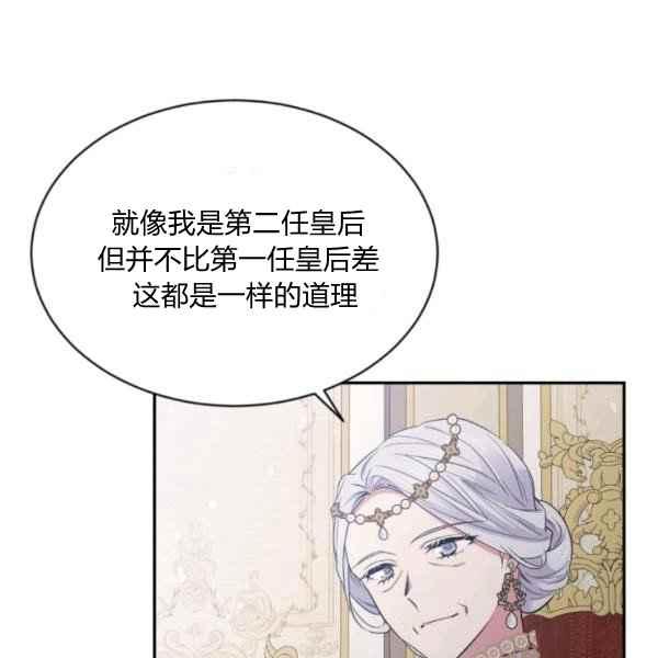 第58话27
