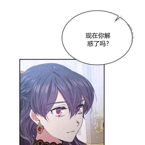 第58话29