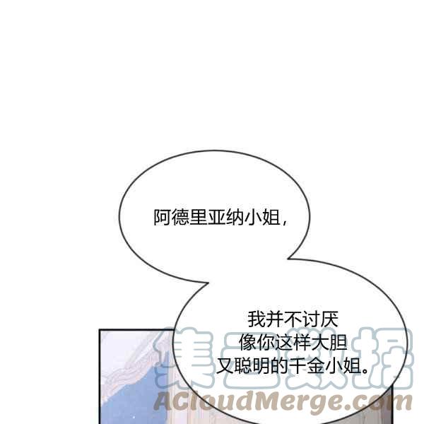 第58话32