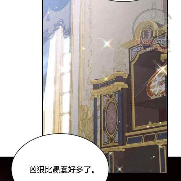 第58话33