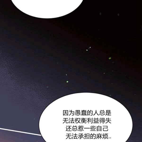 第58话34