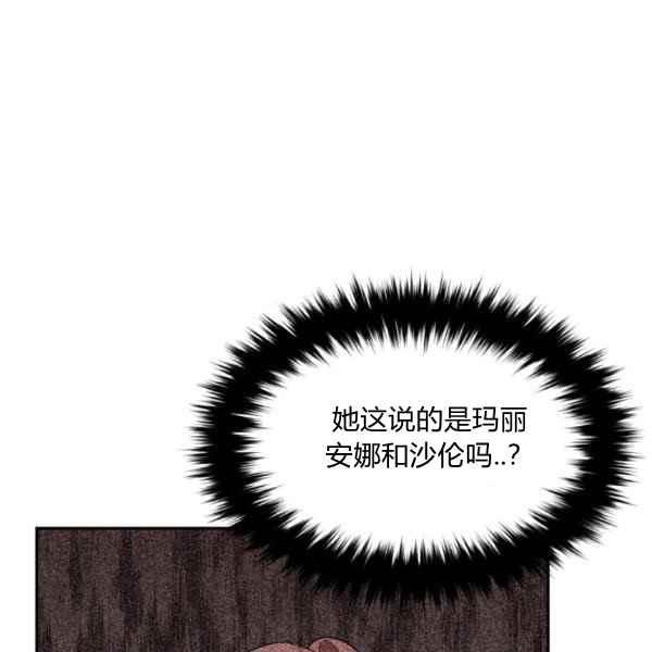 第58话38