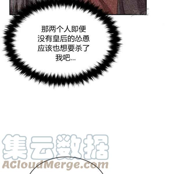 第58话40