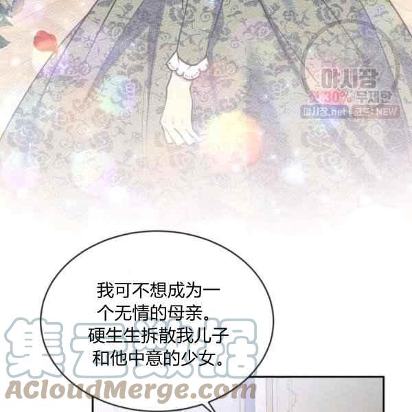 第58话48