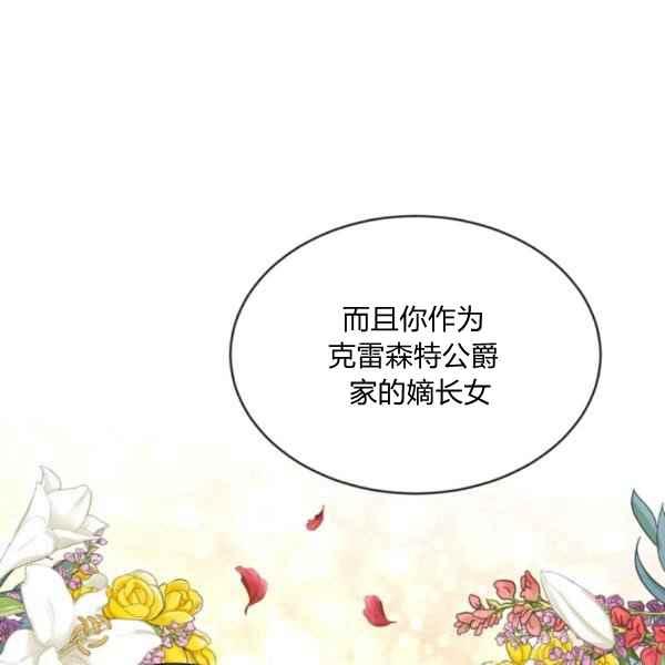 第58话54