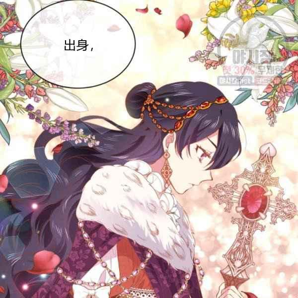第58话55