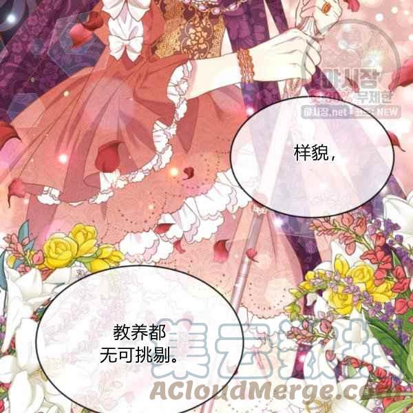第58话56