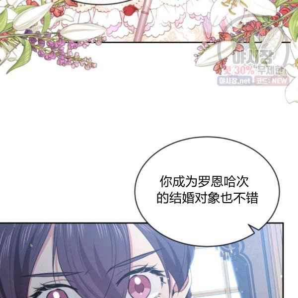 第58话57