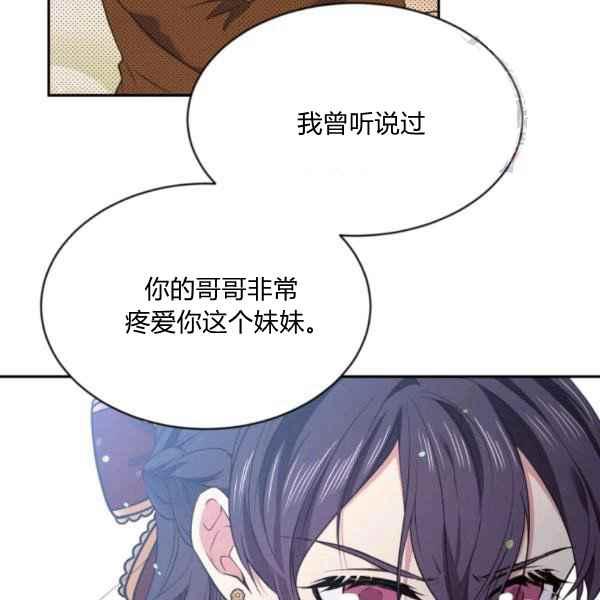 第58话66