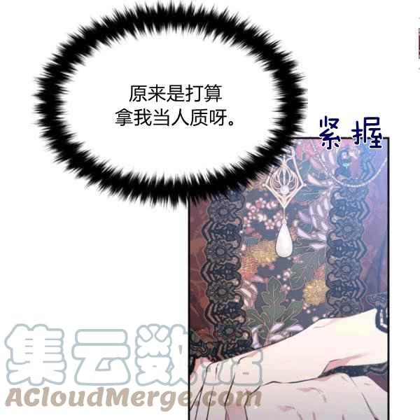 第58话68