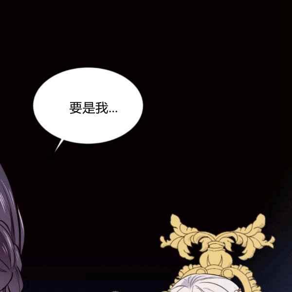 第58话70