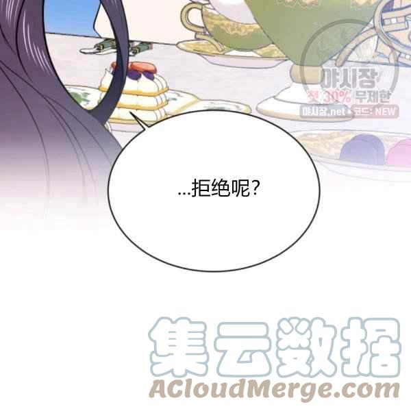 第58话72