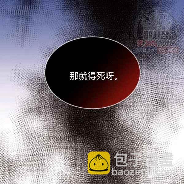 第58话74
