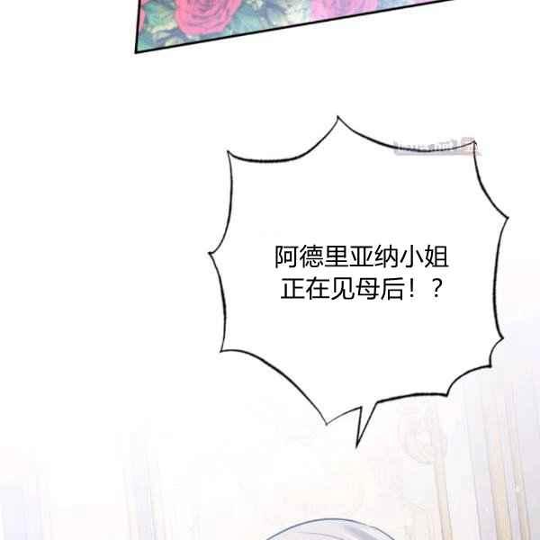 第58话79
