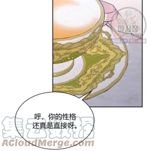 第58话8