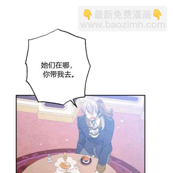 第58话82
