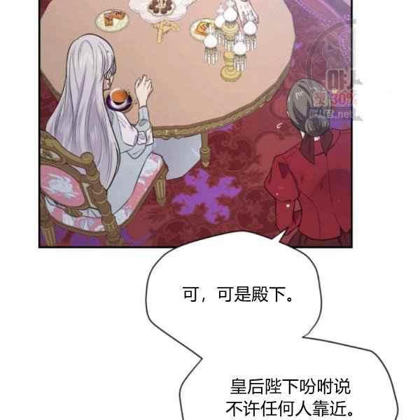 第58话83