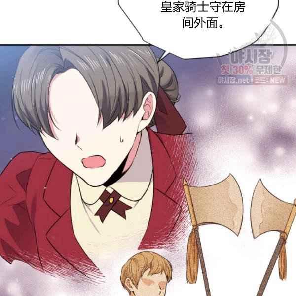 第58话85