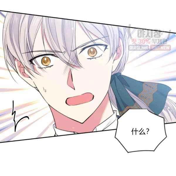 第58话87