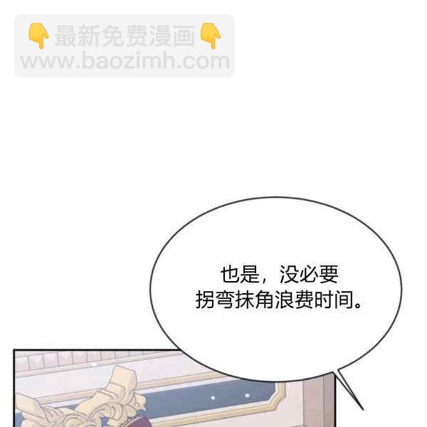 第58话9