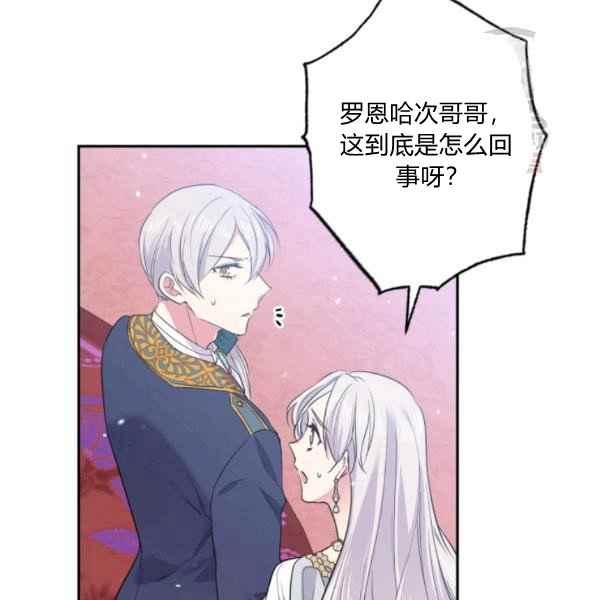 第58话90