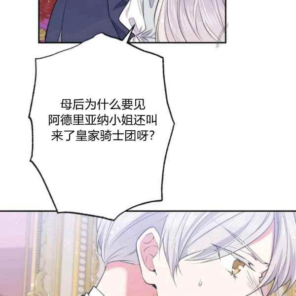 第58话91