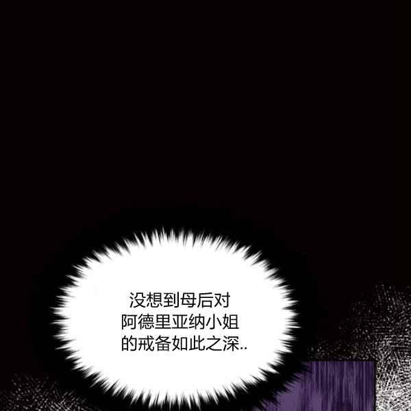 第58话93