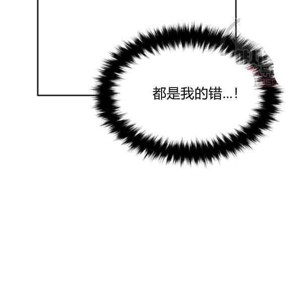 第58话97