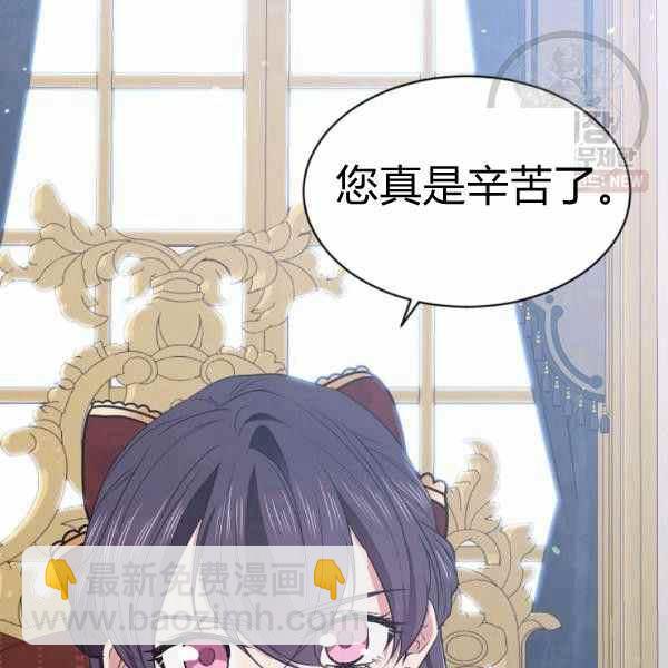 第59话11