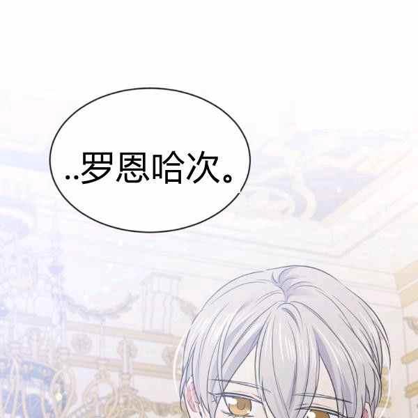 第59话121