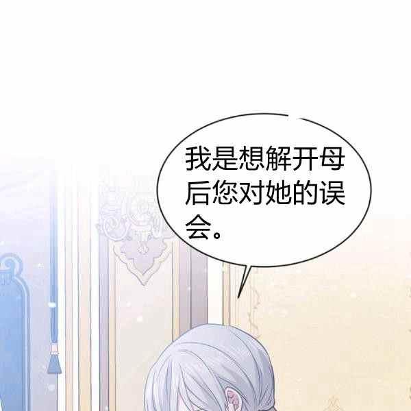 第59话127