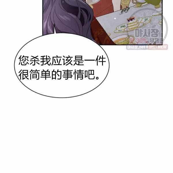第59话15