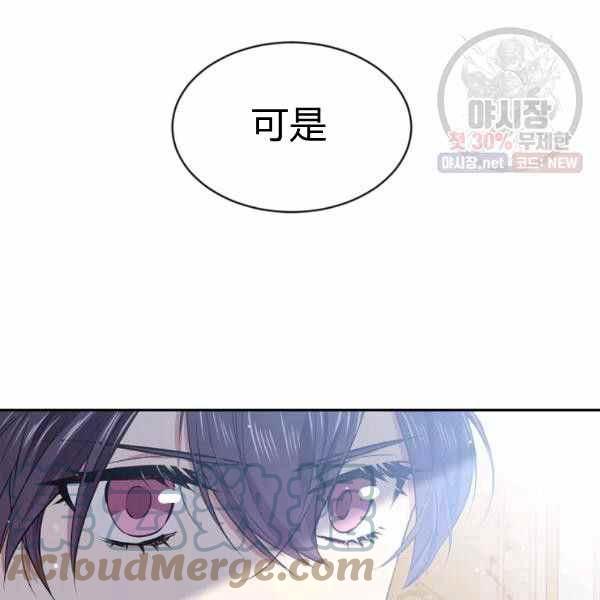 第59话16