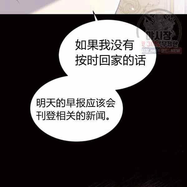 第59话17