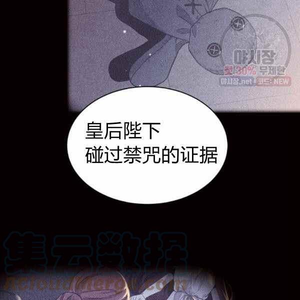 第59话20