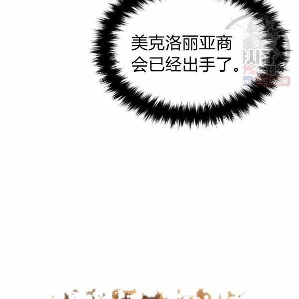 第59话31