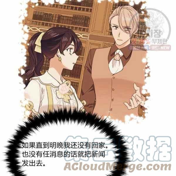 第59话32