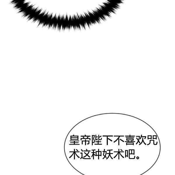 第59话33