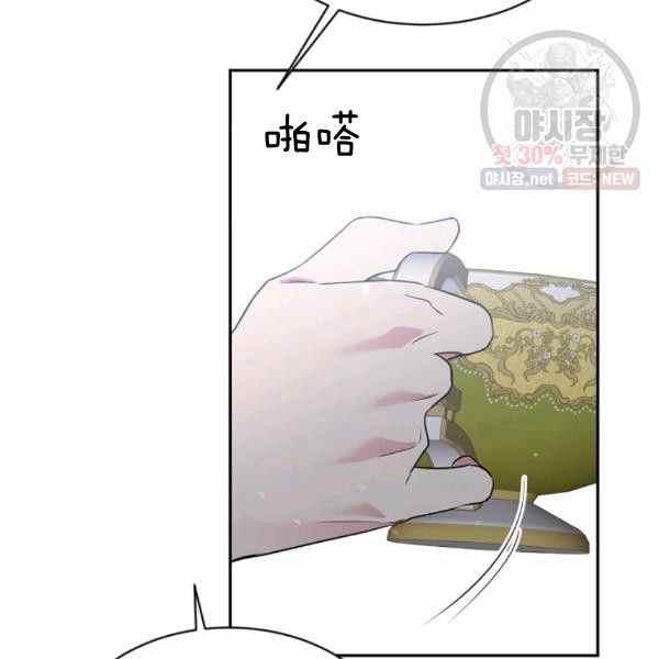 第59话34