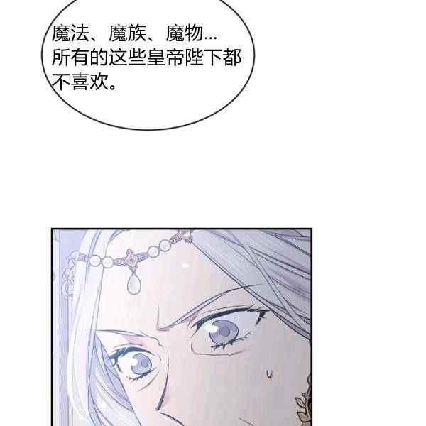 第59话35