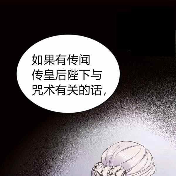 第59话37