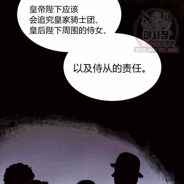 第59话39