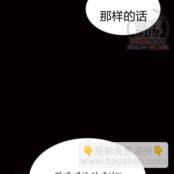 第59话42