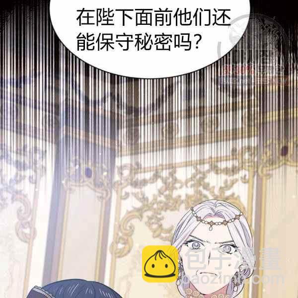 第59话43