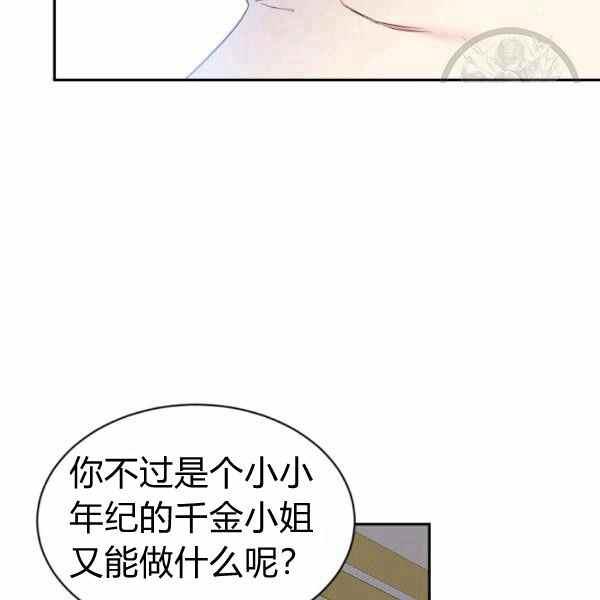第59话5
