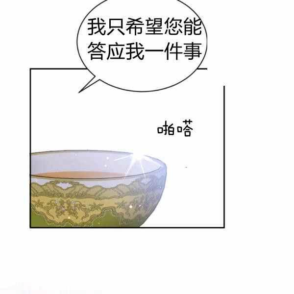 第59话54
