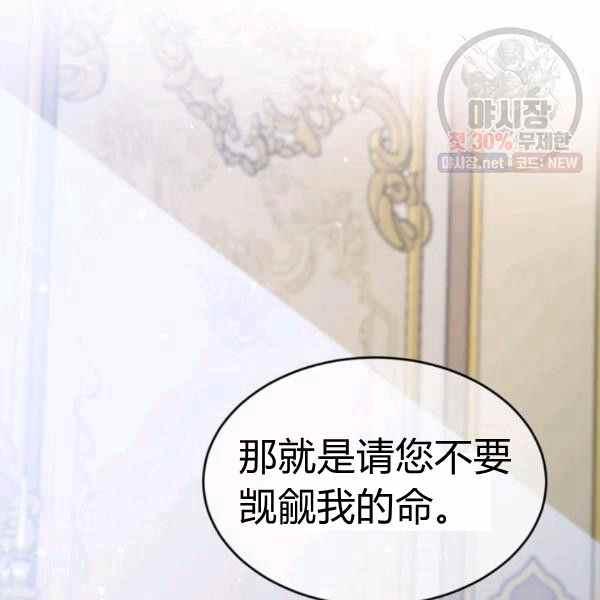 第59话55